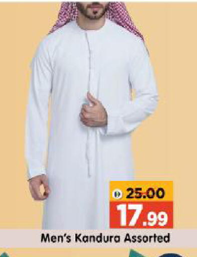 available at Al Madina Hypermarket in UAE - Abu Dhabi