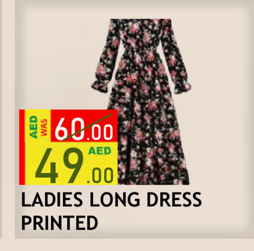 available at رويال جلف هايبرماركت in الإمارات العربية المتحدة , الامارات - أبو ظبي