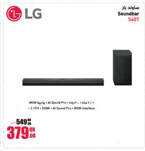 available at لولو هايبرماركت in قطر - أم صلال