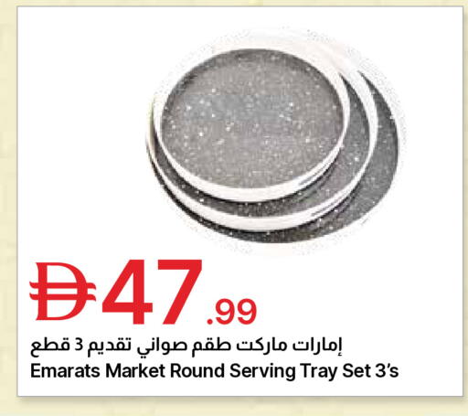 available at Emirates Co-Operative Society in UAE - Dubai