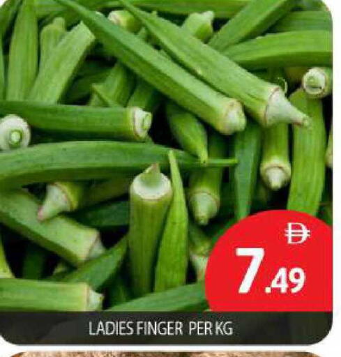 available at BIGmart in UAE - Abu Dhabi