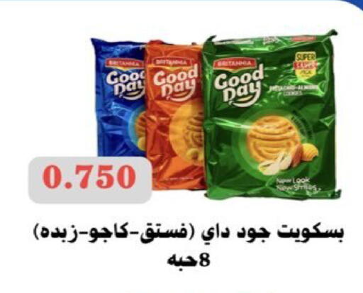 available at  Al Ardhiya coop  in Kuwait - Ahmadi Governorate