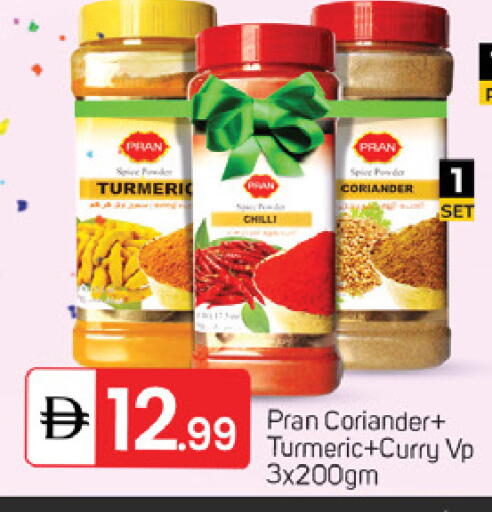 Turmeric Coriander Chilli available at TALAL MARKET in UAE - Fujairah