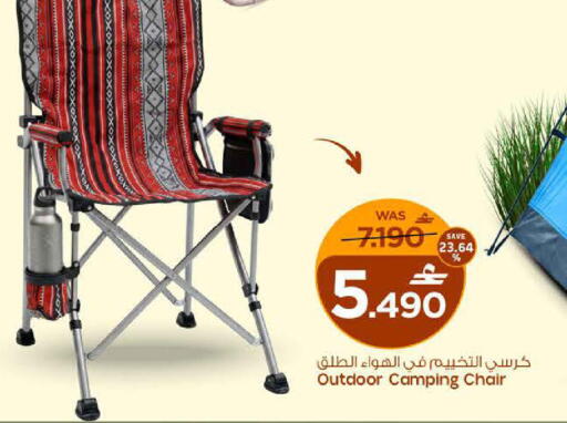 available at MARK & SAVE in Oman - Muscat