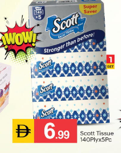 available at سوق طلال in الإمارات العربية المتحدة , الامارات - دبي