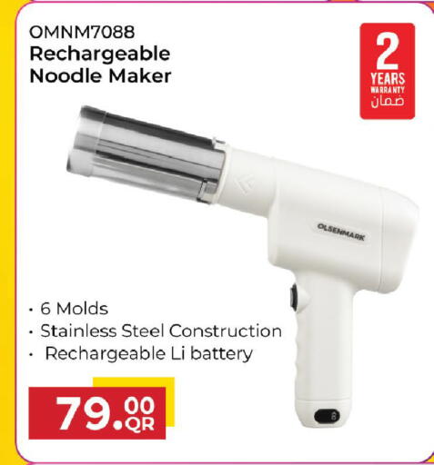 available at Mark & Save  in Qatar - Umm Salal