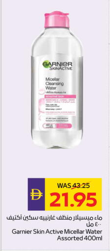 available at أدكووب in الإمارات العربية المتحدة , الامارات - ٱلْعَيْن‎