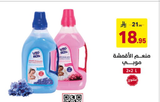 available at على كيفك in مملكة العربية السعودية, السعودية, سعودية - سكاكا