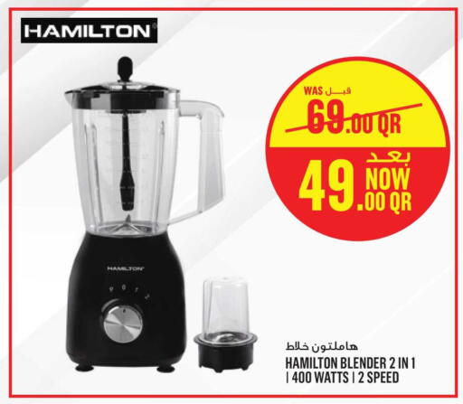 available at مونوبريكس in قطر - الخور