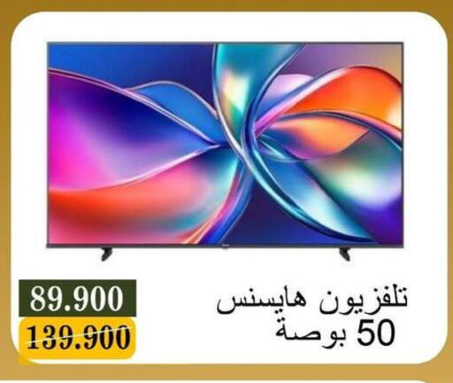 available at جمعية البيان التعاونية in الكويت - مدينة الكويت
