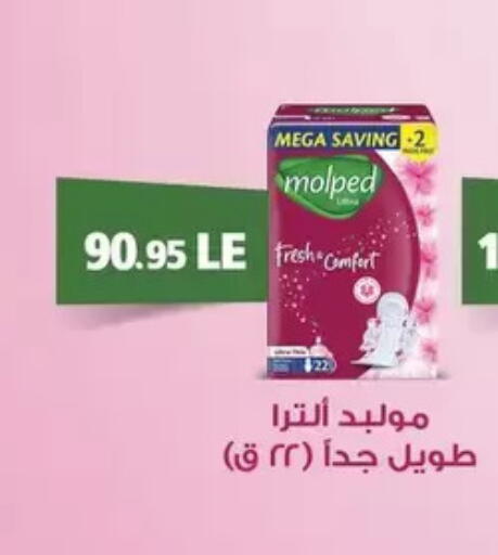 available at Othaim Market   in Egypt - Cairo