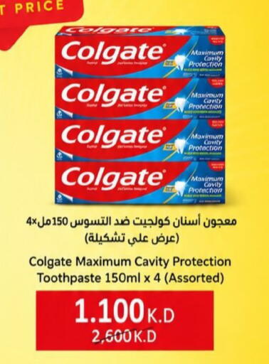 available at Kaifan Cooperative Society in Kuwait - Kuwait City