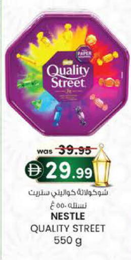 available at K M Trading  in UAE - Fujairah