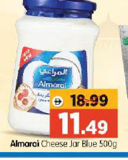 available at Al Madina Hypermarket in UAE - Abu Dhabi