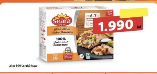 available at  Al Ardhiya coop  in Kuwait - Ahmadi Governorate