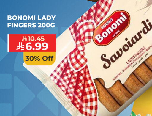 available at كارفور in مملكة العربية السعودية, السعودية, سعودية - الخبر‎