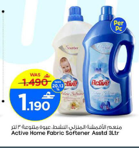 available at MARK & SAVE in Oman - Muscat