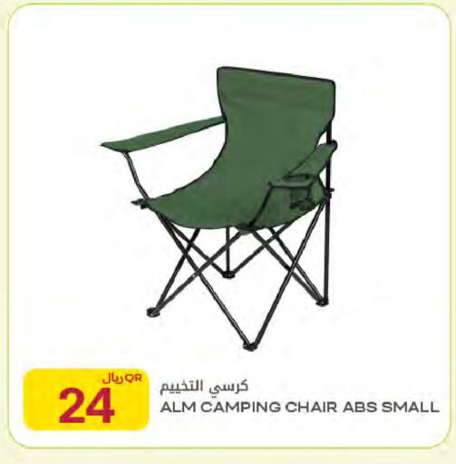 available at Al Meera in Qatar - Al Rayyan