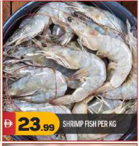 available at BIGmart in UAE - Abu Dhabi