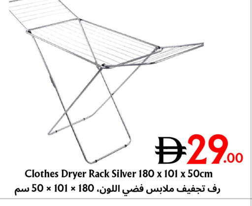 available at مركز مترو للخصومات in الإمارات العربية المتحدة , الامارات - دبي