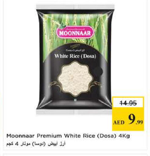 available at Last Chance  in UAE - Fujairah