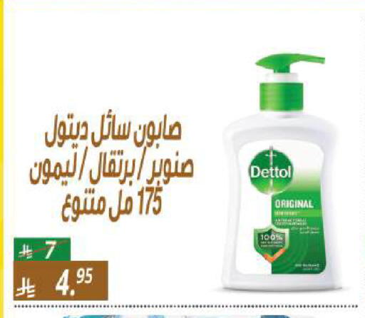available at سنام سوبرماركت in مملكة العربية السعودية, السعودية, سعودية - الرياض