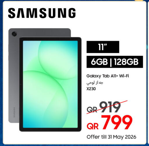 available at Techno Blue in Qatar - Umm Salal