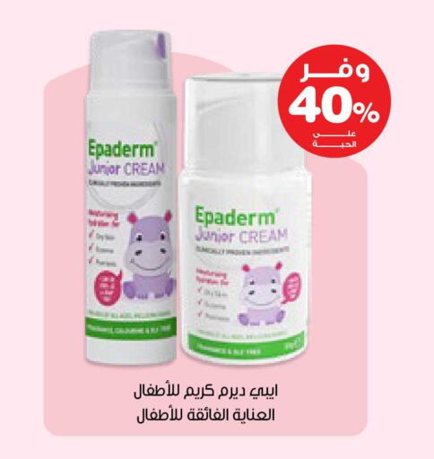 available at صيدليات انوفا in مملكة العربية السعودية, السعودية, سعودية - بيشة