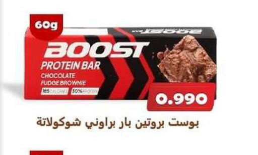 available at Zahra Cooperative Society in Kuwait - Kuwait City