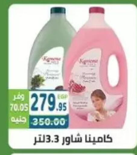 available at هايبر ماركت دريم in Egypt - القاهرة