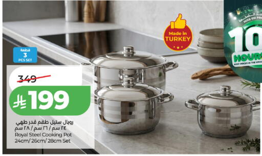 available at LULU Hypermarket in KSA, Saudi Arabia, Saudi - Khamis Mushait