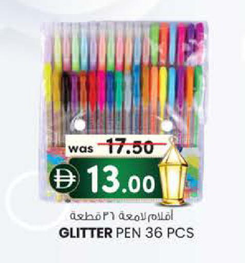 available at ك. الم. للتجارة in الإمارات العربية المتحدة , الامارات - دبي