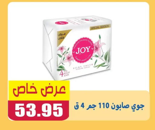 available at El Menshawy Markets in Egypt - Cairo