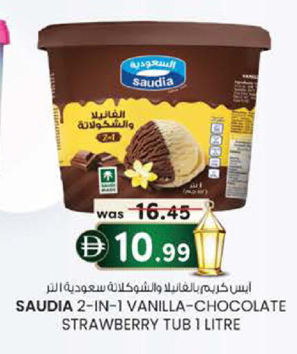 Strawberry Vanilla available at صفا هايبر in الإمارات العربية المتحدة , الامارات - ٱلْعَيْن‎