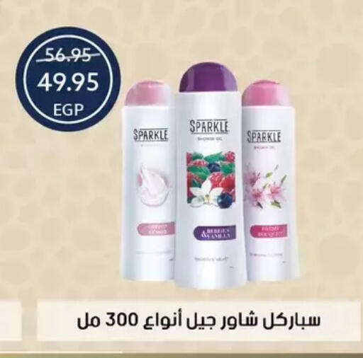 available at Oscar Grand Stores  in Egypt - Cairo