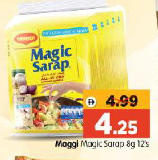 available at Al Madina Hypermarket in UAE - Abu Dhabi