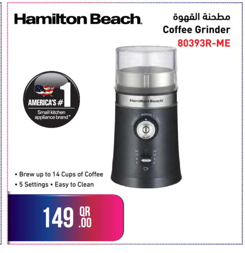 available at جمبو للإلكترونيات in قطر - الشحانية