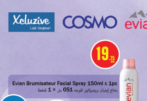 available at Monoprix in Qatar - Al Rayyan