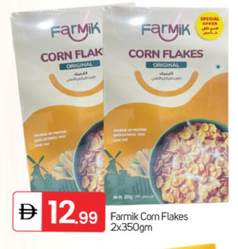 available at TALAL MARKET in UAE - Fujairah