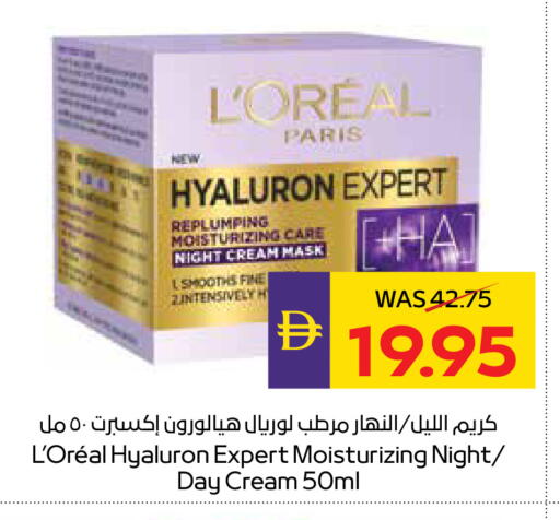 available at أدكووب in الإمارات العربية المتحدة , الامارات - ٱلْعَيْن‎