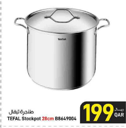 available at ســبــار in قطر - أم صلال