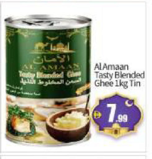 available at بيج مارت in الإمارات العربية المتحدة , الامارات - أبو ظبي