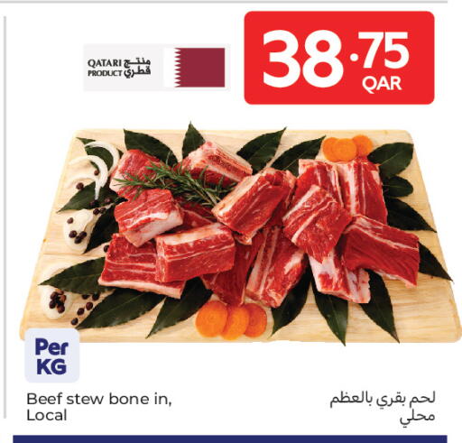 available at Carrefour in Qatar - Al Khor