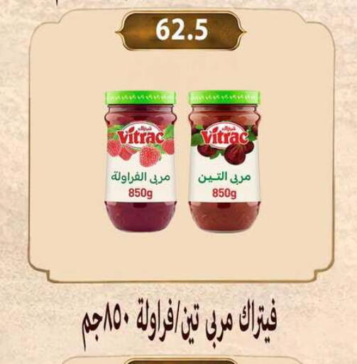 available at Hyper Samy Salama Sons in Egypt - Cairo