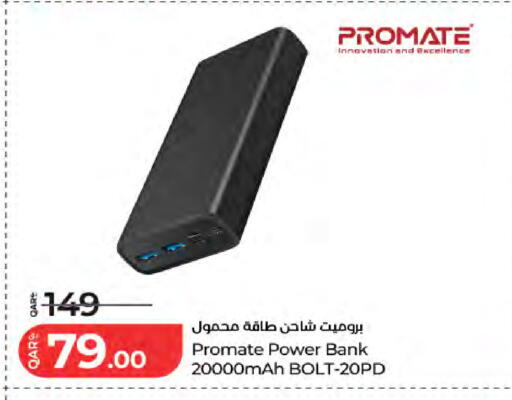 available at LuLu Hypermarket in Qatar - Al Shamal
