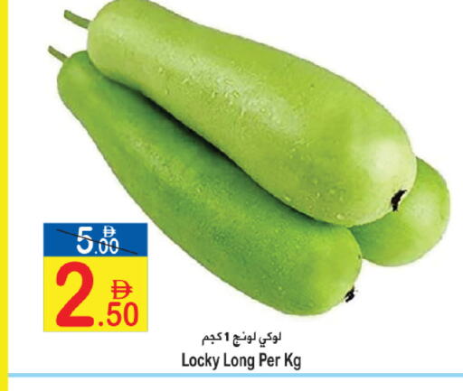 available at Sun and Sand Hypermarket in UAE - Fujairah
