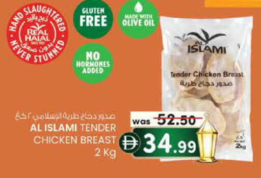 available at K M Trading  in UAE - Fujairah