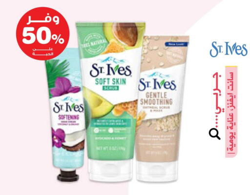available at صيدليات انوفا in مملكة العربية السعودية, السعودية, سعودية - بيشة