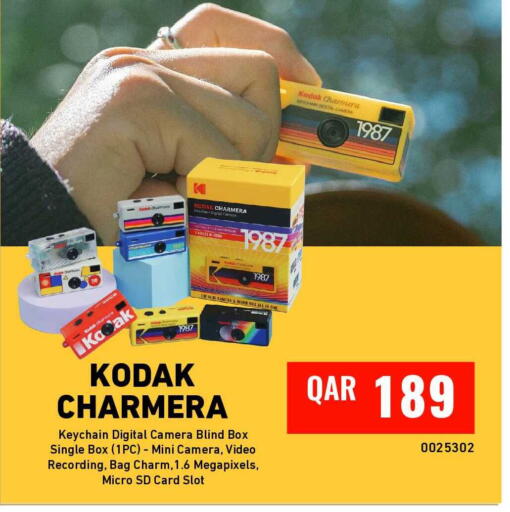 available at Digital Zone Trading in Qatar - Al Shamal