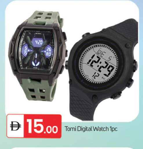available at TALAL MARKET in UAE - Fujairah